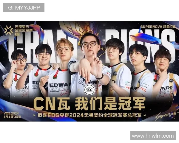 全明星赛最新积分榜揭晓EDG以67分稳居第一名