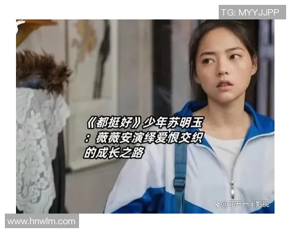 对话杨秀英：探索和平精英背后的成长与挑战之路