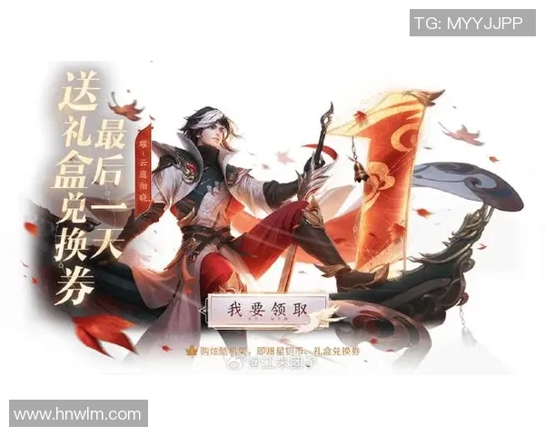 王者荣耀战术分析：深入解读WE战队的盯防策略与执行效果