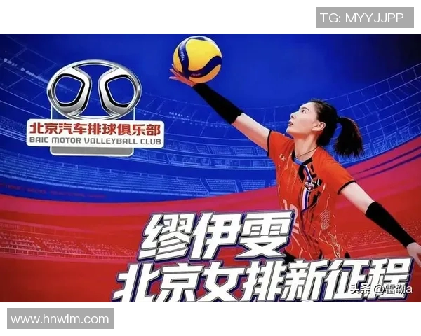 排球速度排行榜揭晓北京排球队荣获第四名展现强劲实力 排球速度排行榜揭晓北京排球队荣获第四名展现强劲实力