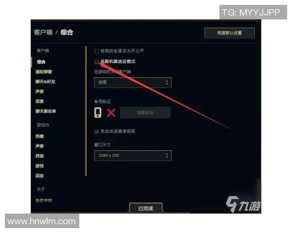英雄联盟装备选购指南:如何选择最佳显示器提升游戏体验 英雄联盟装备选购指南:如何选择最佳显示器提升游戏体验