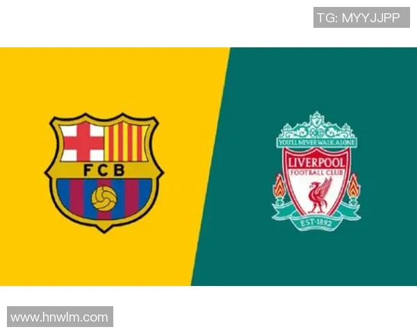 利物浦与巴萨精彩对决直播时间及观看方式详解 利物浦与巴萨精彩对决直播时间及观看方式详解