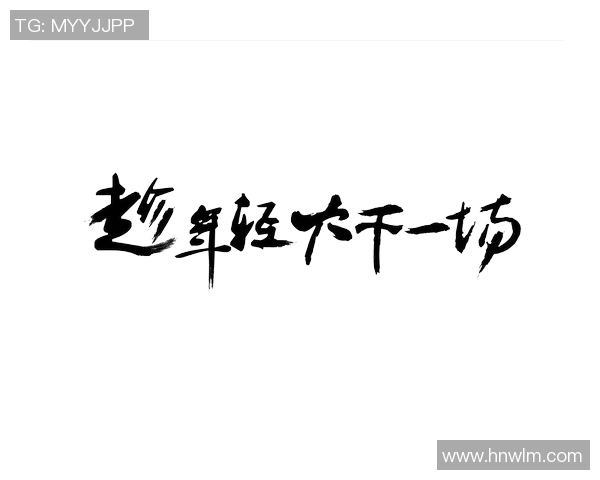 刘铮:从篮球场上的拼搏者到人生舞台上的奋斗者的精彩人生旅程 刘铮:从篮球场上的拼搏者到人生舞台上的奋斗者的精彩人生旅程