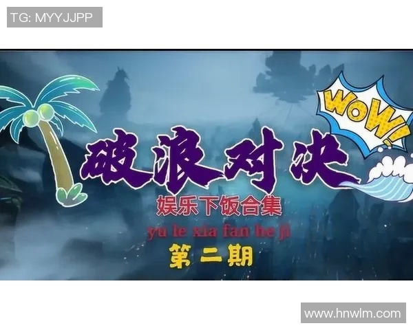 利尔达与爱斯宾奴激战正酣谁能在这场对决中笑到最后 利尔达与爱斯宾奴激战正酣谁能在这场对决中笑到最后