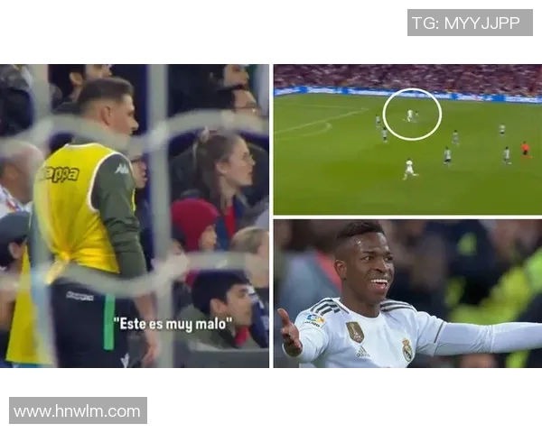 维尼修斯：从巴西天才到欧洲赛场的璀璨明星之路