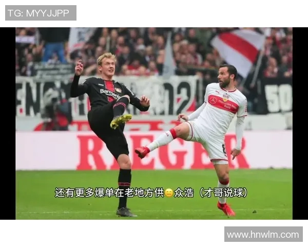 菲尔特与因戈施塔的对决分析及赛季前景展望