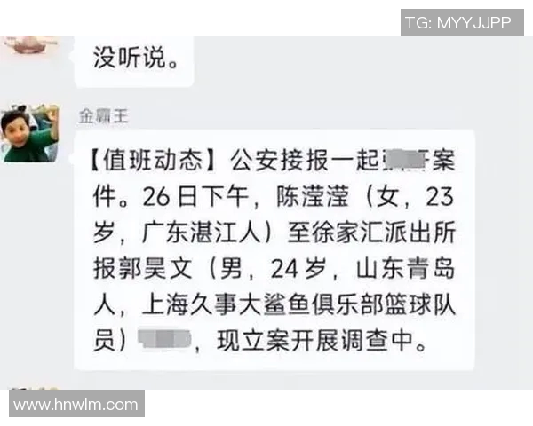 八一男篮与广东男篮激战正酣谁能在赛场上笑到最后