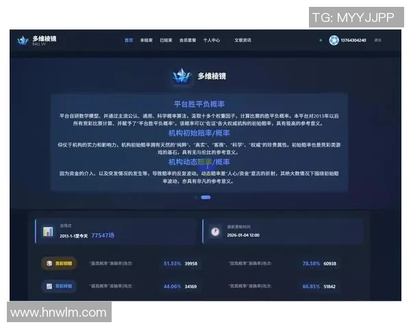 切尔西与曼城精彩对决直播观看指南及赛事分析