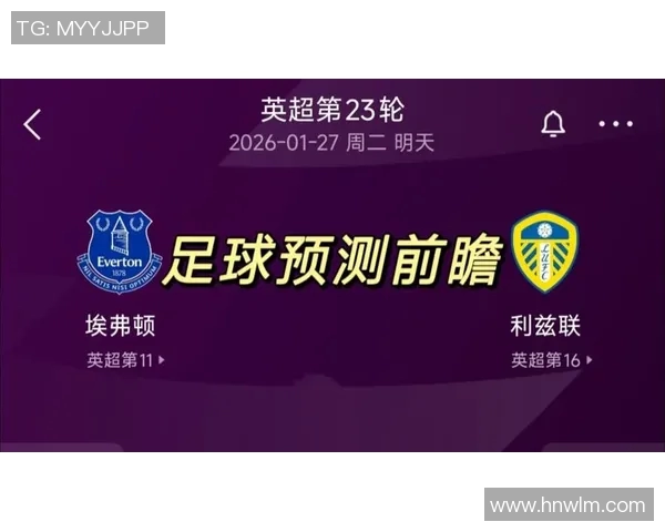 曼联与巴萨对决前瞻分析及比赛结果预测探讨 曼联与巴萨对决前瞻分析及比赛结果预测探讨