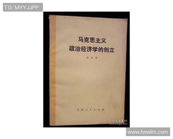 倪永康：从政治风云到历史回顾的深刻反思与启示