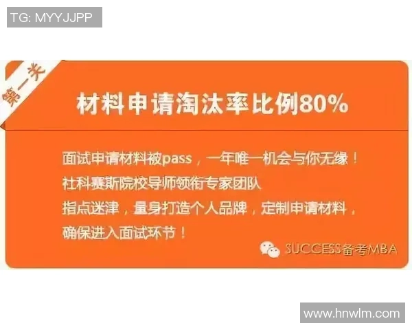 北京攀岩队快攻战术分析与成败经验分享MBA 北京攀岩队快攻战术分析与成败经验分享MBA