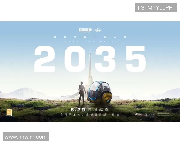 李磊专访揭秘和平精英成功背后的策略与创新之路MBA 李磊专访揭秘和平精英成功背后的策略与创新之路MBA