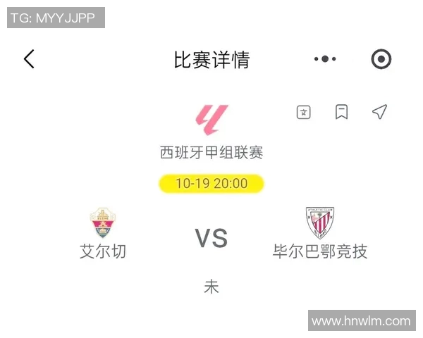 毕尔巴鄂竞技与巴利亚竞技的对决分析与赛前预测 毕尔巴鄂竞技与巴利亚竞技的对决分析与赛前预测