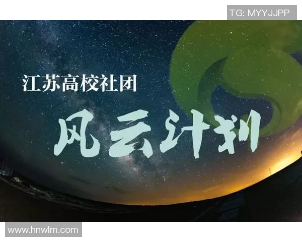 南京街舞队运营策略深度分析与成功经验分享