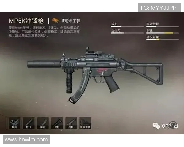 和平精英V5版本节奏分析与战术探讨全方位解读