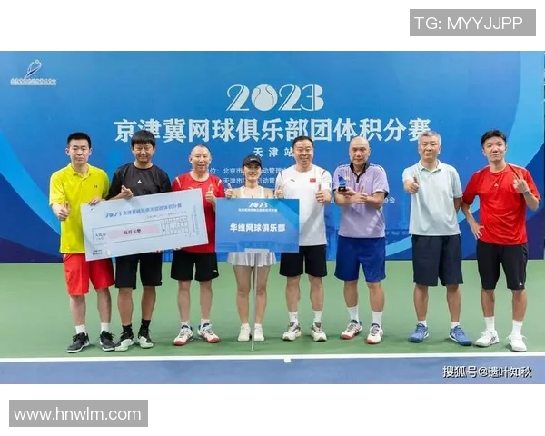 广州网球队的团队协作与战术配合研究分析