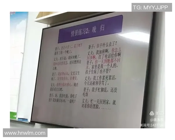 重庆篮球队心理素质分析与提升策略探讨